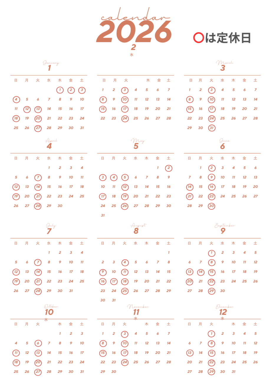 [お知らせ]年間カレンダー[のっぽ美容室]